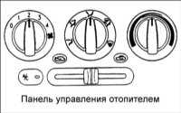  Блок отопления и вентиляции Hyundai Accent